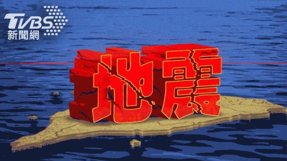 今（16）日下午16時27分花蓮地區發生規模4.4地震。（圖／TVBS）