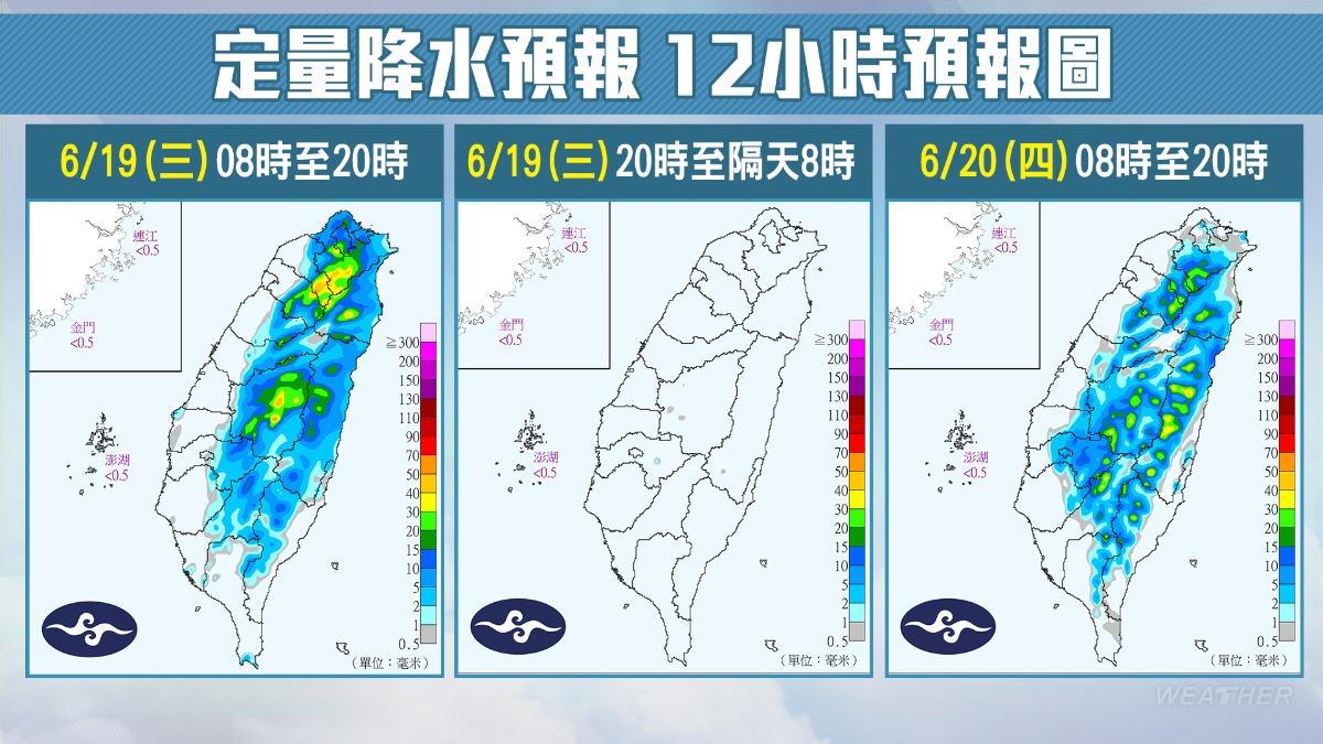 今（19日）入夜後水氣減少。（圖／中央氣象署）