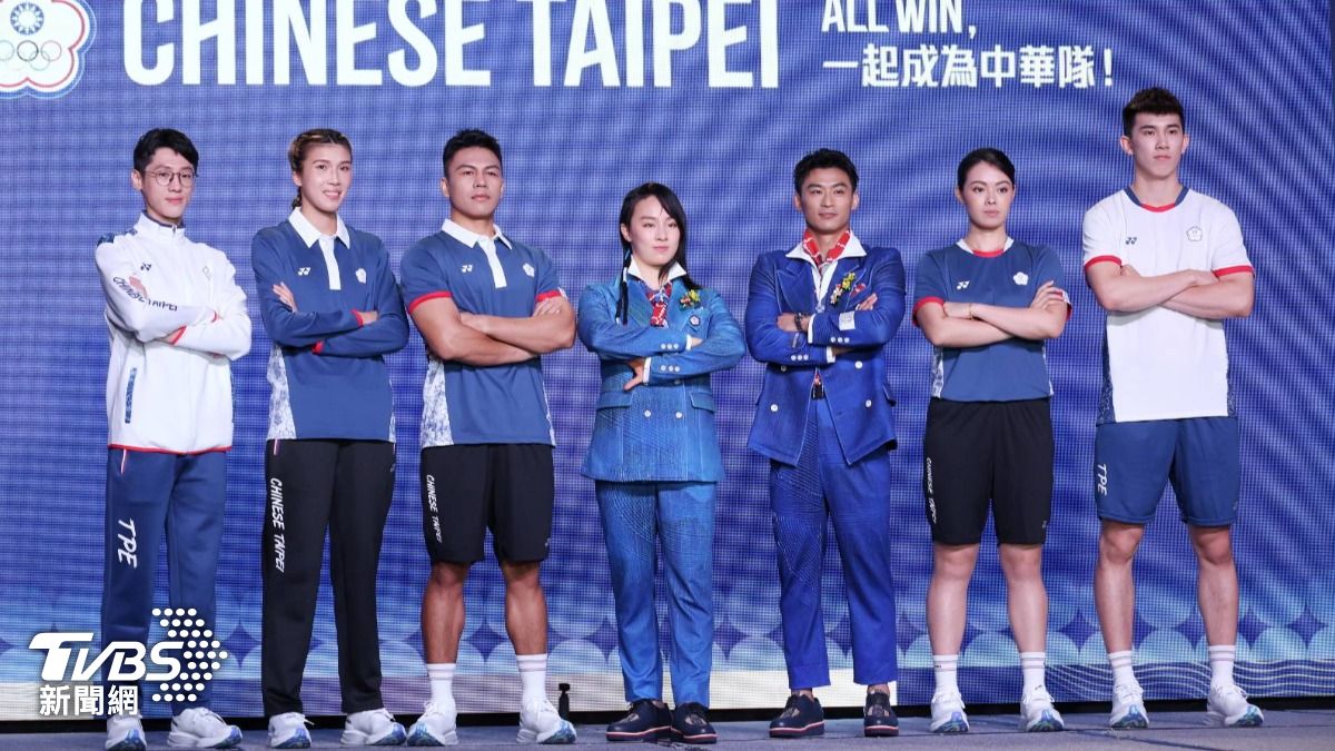 Chinese Taipei unveils eco-friendly Olympic uniforms (TVBS News) Chinese Taipei unveils eco-friendly Olympic uniforms