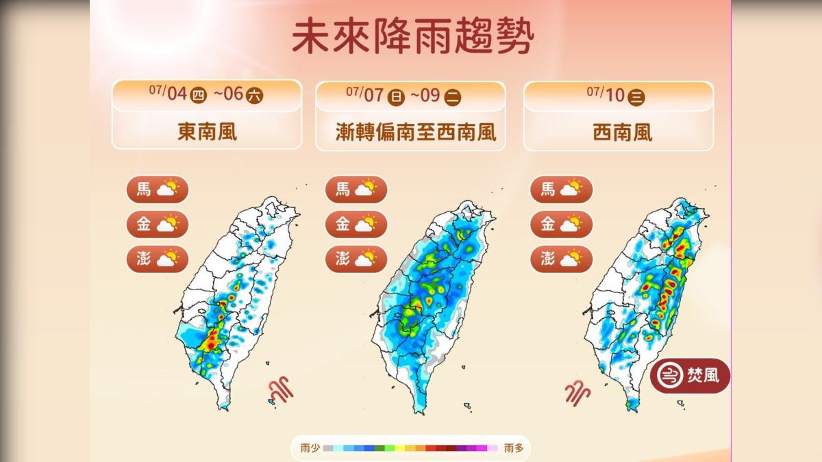 下週日、週一（7日、8日）大氣環境不穩定，中南部地區及北部山區慎防大雷雨發生。（圖／中央氣象署）