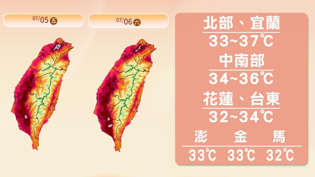 今、明日各地高溫炎熱。（圖／TVBS）