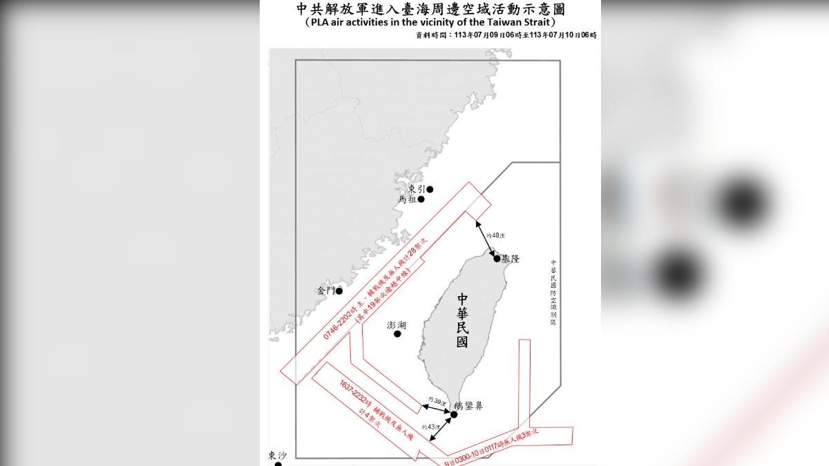 中共軍機連日擾台。（圖／國防部提供）