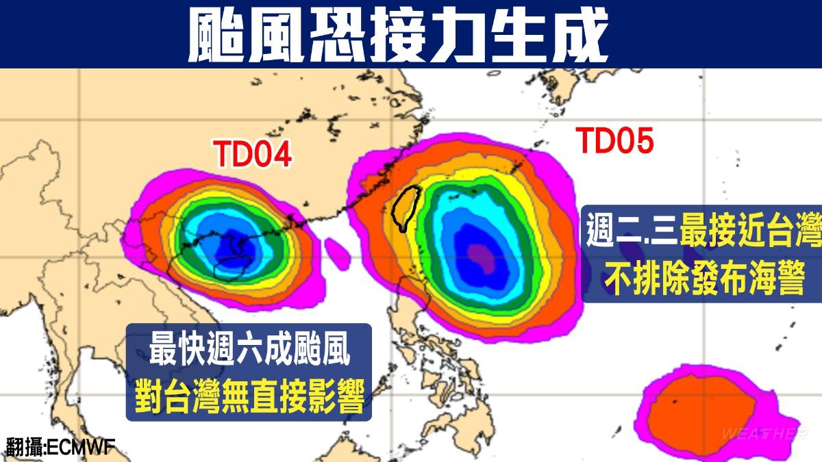 天氣-今天天氣-天氣預報-中央氣象局-颱風-最新颱風動態-颱風台灣