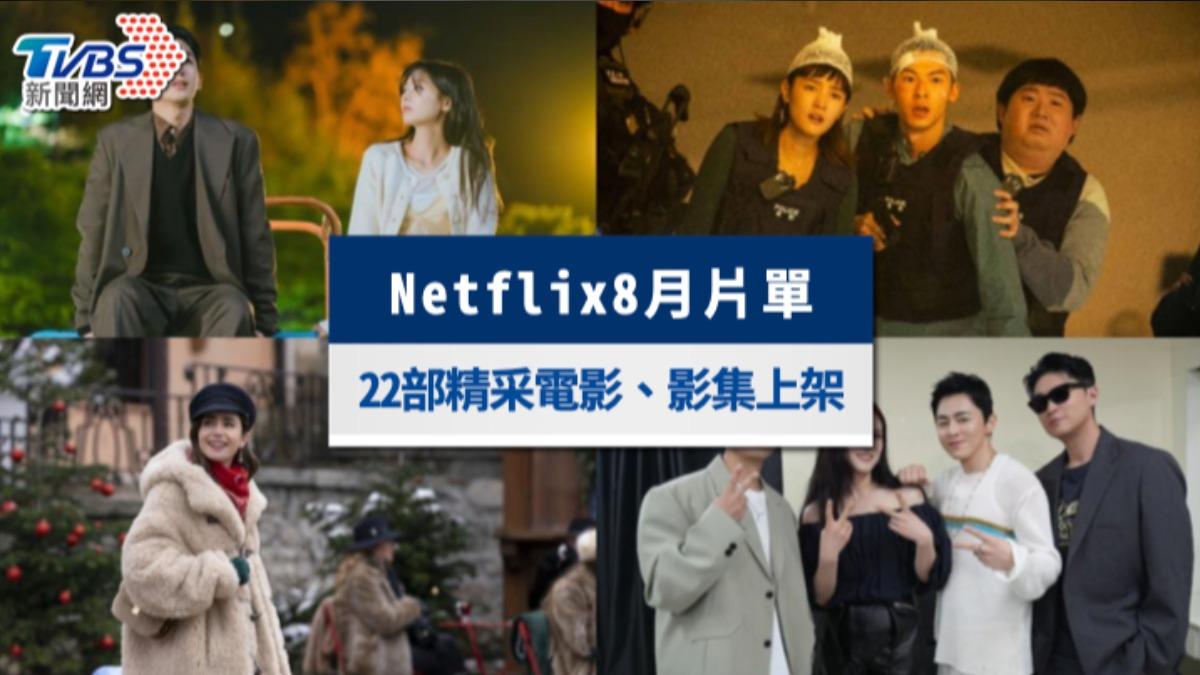 netflix推薦-netflix推薦電影-netflix推薦影集-netflix推薦美劇-netflix推薦陸劇-netflix推薦台劇-2024netflix推薦-netflix推薦動漫