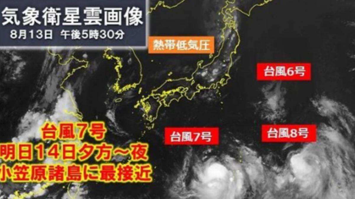 好熱鬧！「安比」強降雨、雷擊小笠原群島，8號颱悟空恐短命。（圖／擷取自tenki.jp）