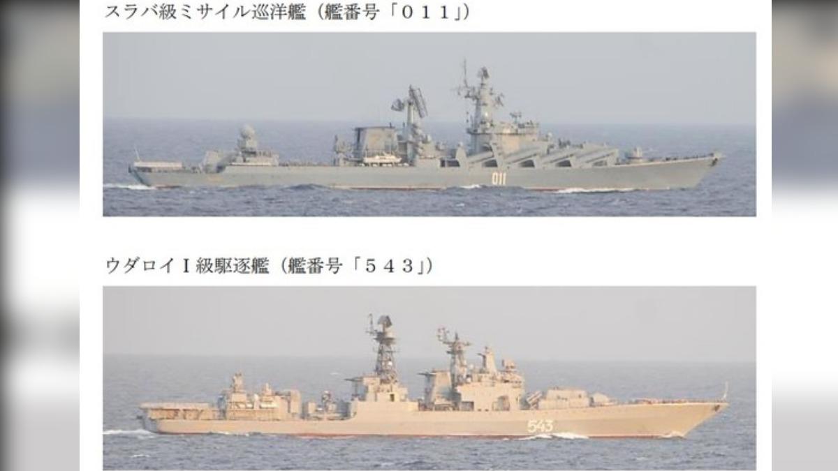 自衛隊公開「全副武裝」照，「光榮級飛彈巡洋艦」針對美國設計。（圖上光榮級・圖下無畏級／擷取自trafficnews）