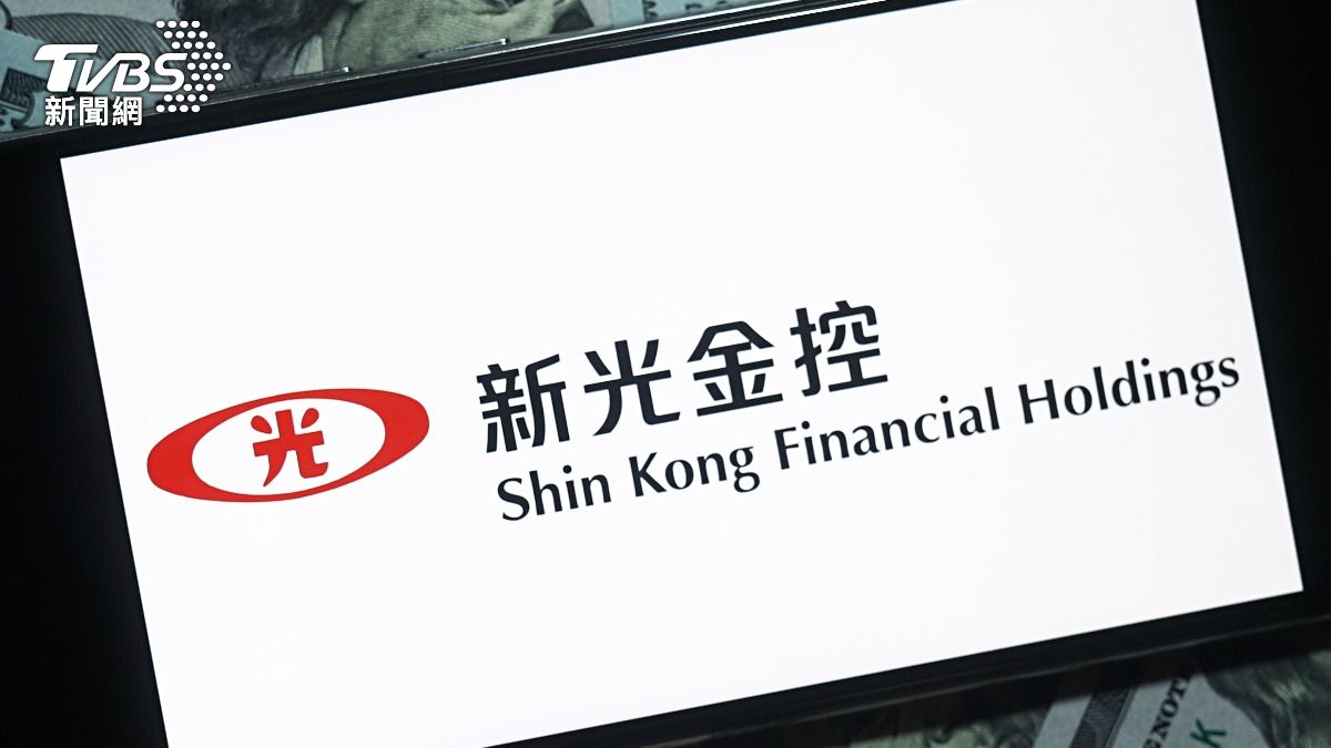 中信金出價高於台新金28.5%，勢必牽動新光金股東動向。（示意圖／shutterstock達志影像）