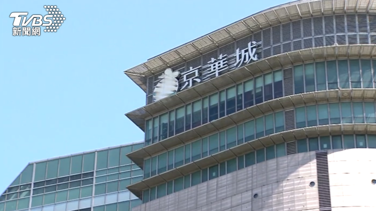 免等市府勒令京華城停工？律師點1狀況：鼎越恐先倒閉