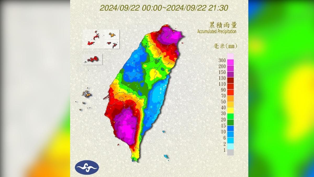 9月22日截至晚間9時30分，全台各地累積雨量。（圖／中央氣象署）