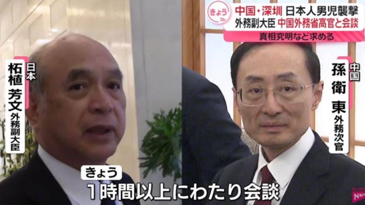 左方日本外務副大臣柘植芳文；右方中國外交部副部長孫衛東。（圖／擷取自日テレ）