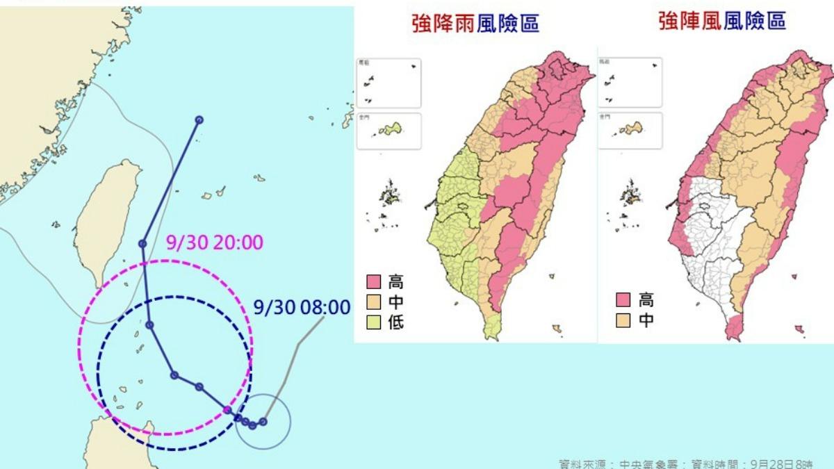 山陀兒颱風。（圖／國家災害防災科技中心） 