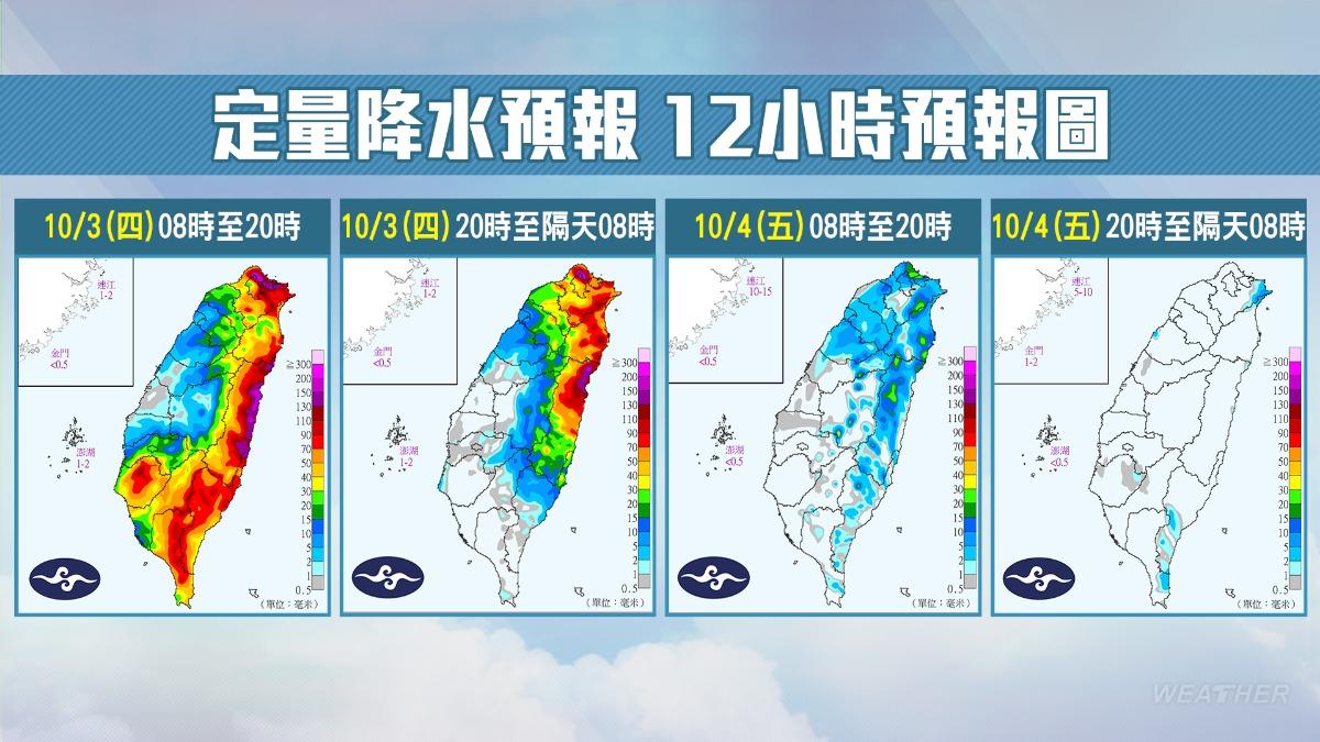 降水12小時預報圖。（圖／TVBS）