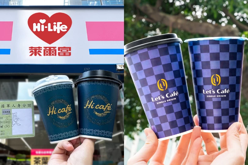 7-11咖啡買20送20快囤！一動作咖啡立折25元、GoShare騎乘金免費送