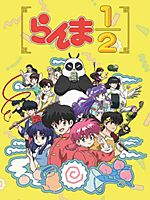 Ranma 1/2 (2024)