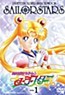 Bishoujo Senshi Sailor Moon: Sailor Stars