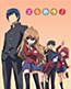 Toradora!