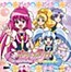 Happiness Charge Precure! Vocal Album 1: Hello! Happiness Friends!