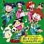 Nintama Rantarou 20th Anniversary Album Nintama Family Best Selection