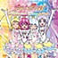 Happiness Charge Precure! Vocal Album 2: Shining Happiness Party