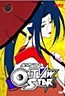 Outlaw Star Fanclub