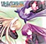 Little Busters! Ecstasy Tracks