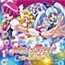 Happiness Charge Precure! Vocal Best