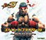 Street Fighter IV: Aratanaru Kizuna