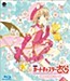 Gekijouban Cardcaptor Sakura: Fuuin Sareta Card