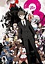 Danganronpa 3: The End of Kibougamine Gakuen - Zetsubou Hen