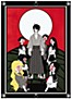 Zoku Sayonara Zetsubou-sensei