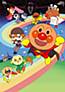 Sore Ike! Anpanman: Black Nose to Mahou no Uta