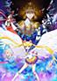 Gekijouban Bishoujo Senshi Sailor Moon Cosmos