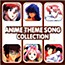 Anime Theme Song Collection