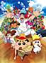 Eiga Crayon Shin-chan: Shinkon Ryokou Hurricane - Ushinawareta Hiroshi