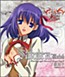 Fate/Stay Night Character Image Song III: Matou Sakura