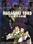 Nagasaki 1945: Angelus no Kane