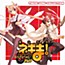 Mahou Sensei Negima!: Mou Hitotsu no Sekai Theme Song Collection