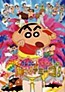 Eiga Crayon Shin-chan: Densetsu o Yobu Odore! Amigo!