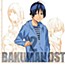 Bakuman. Original Soundtrack 2