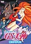 Ghost Sweeper Mikami: Gokuraku Daisakusen!!