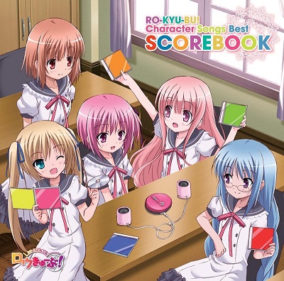 "Rou Kyuu Bu!" Character Song Best: Score Book