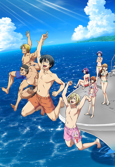 Grand Blue