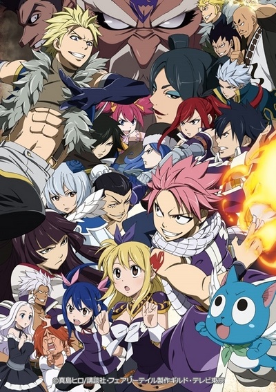 Fairy Tail