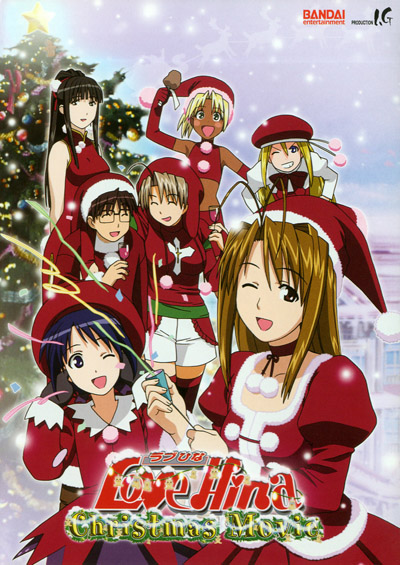 Love Hina Christmas Special: Silent Eve