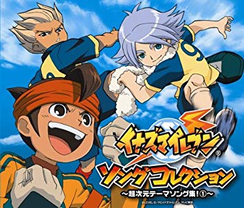 Inazuma Eleven Song Collection: Chou Jigen Theme Song Shuu! 1