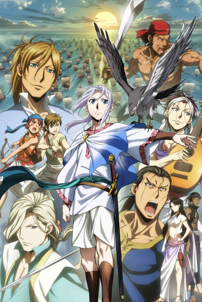 Arslan Senki: Fuujin Ranbu