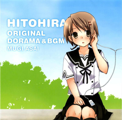 Hitohira Original Soundtrack & BGM Mugi Asai