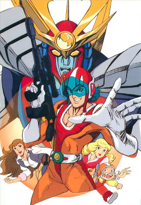 Muteki Koujin Daitarn 3