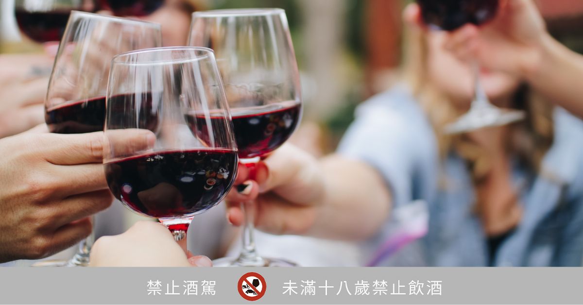 聚餐總是少不了喝酒？醫師提醒「酒精成癮」恐導致 6 癌症上身，加碼拒酒 5 招學起來！