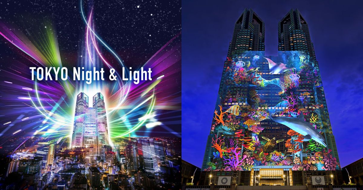 全球最大！日本東京都廳「TOKYO Night & Light」建築光雕計畫正式啟動：3 大亮點搶先看